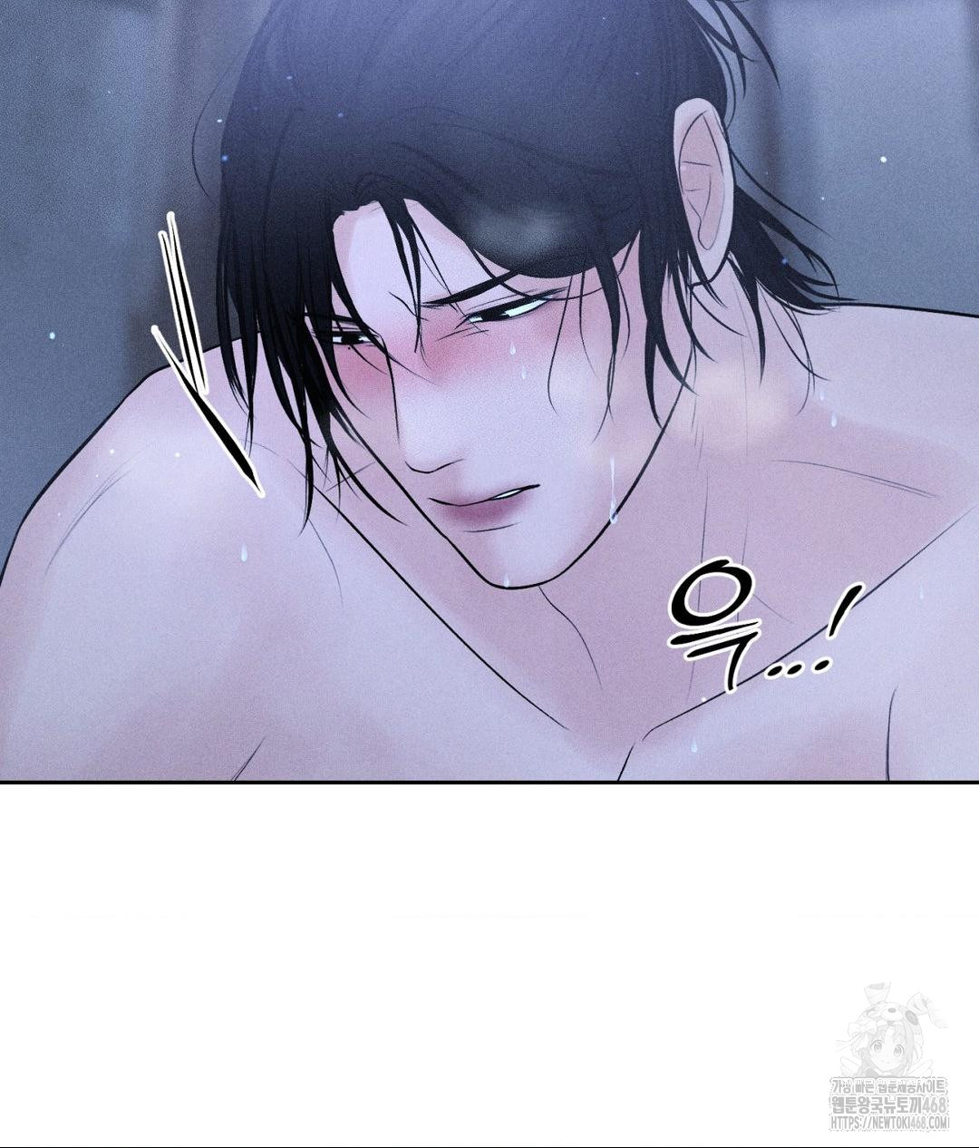 Payment for the Ride Raw Chapter 32 Page 11