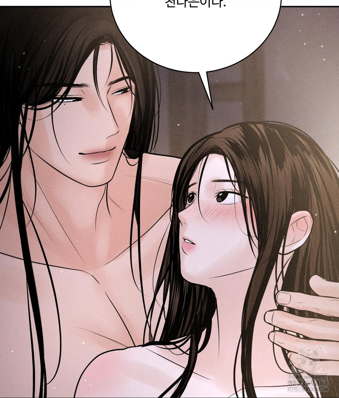 Payment for the Ride Raw Chapter 32 Page 117