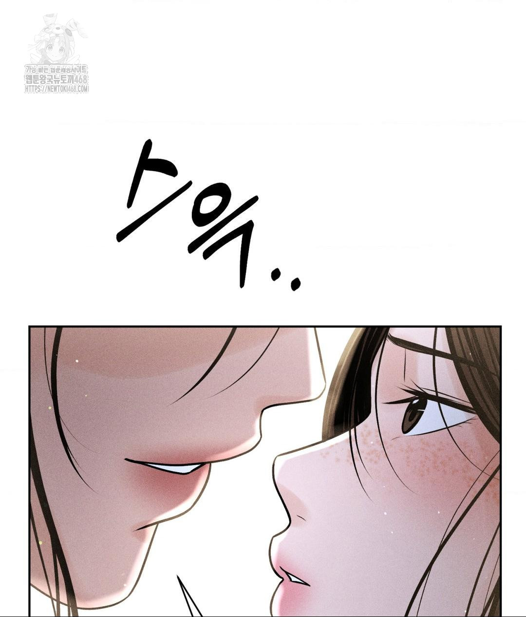 Payment for the Ride Raw Chapter 32 Page 119
