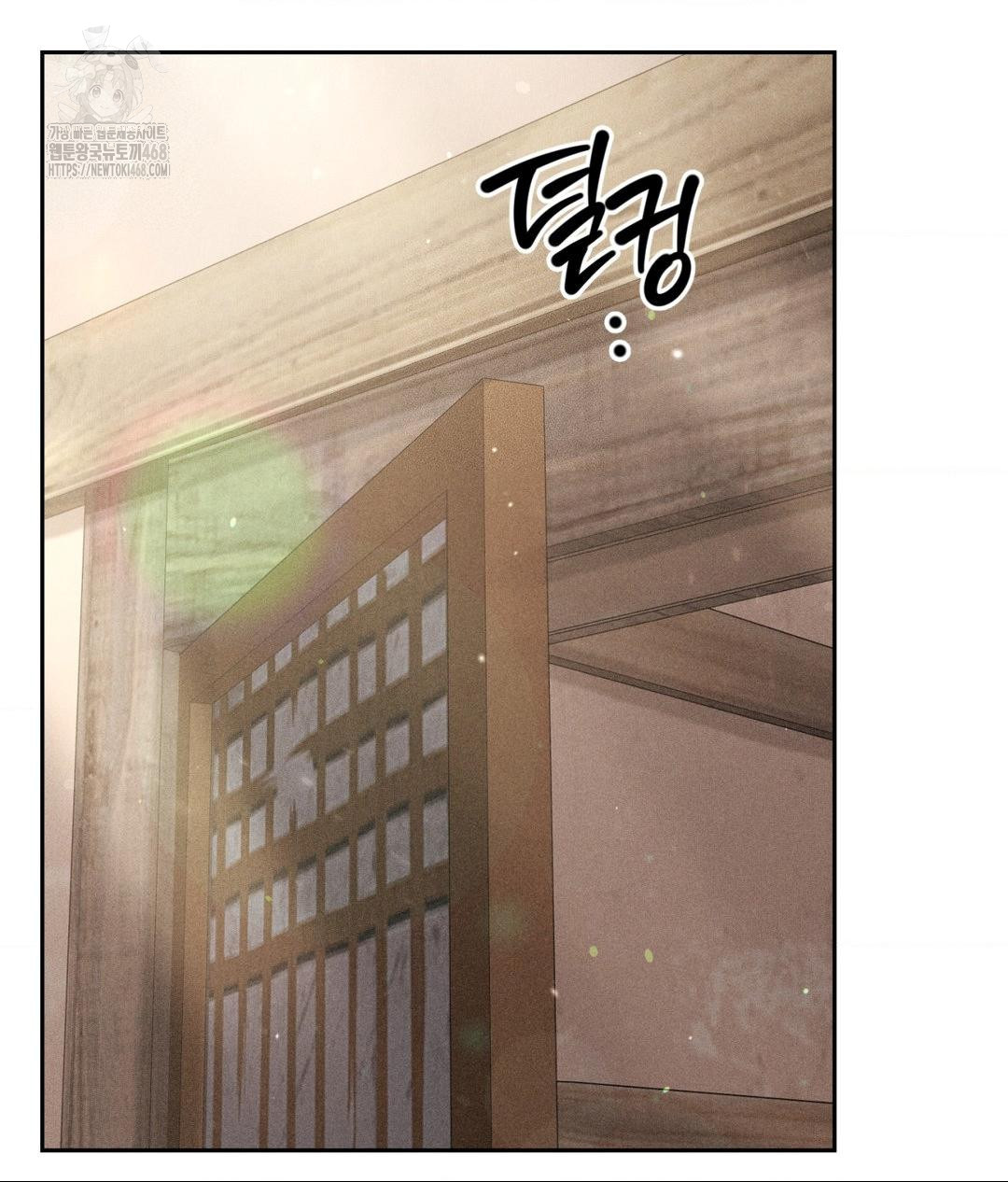 Payment for the Ride Raw Chapter 32 Page 124
