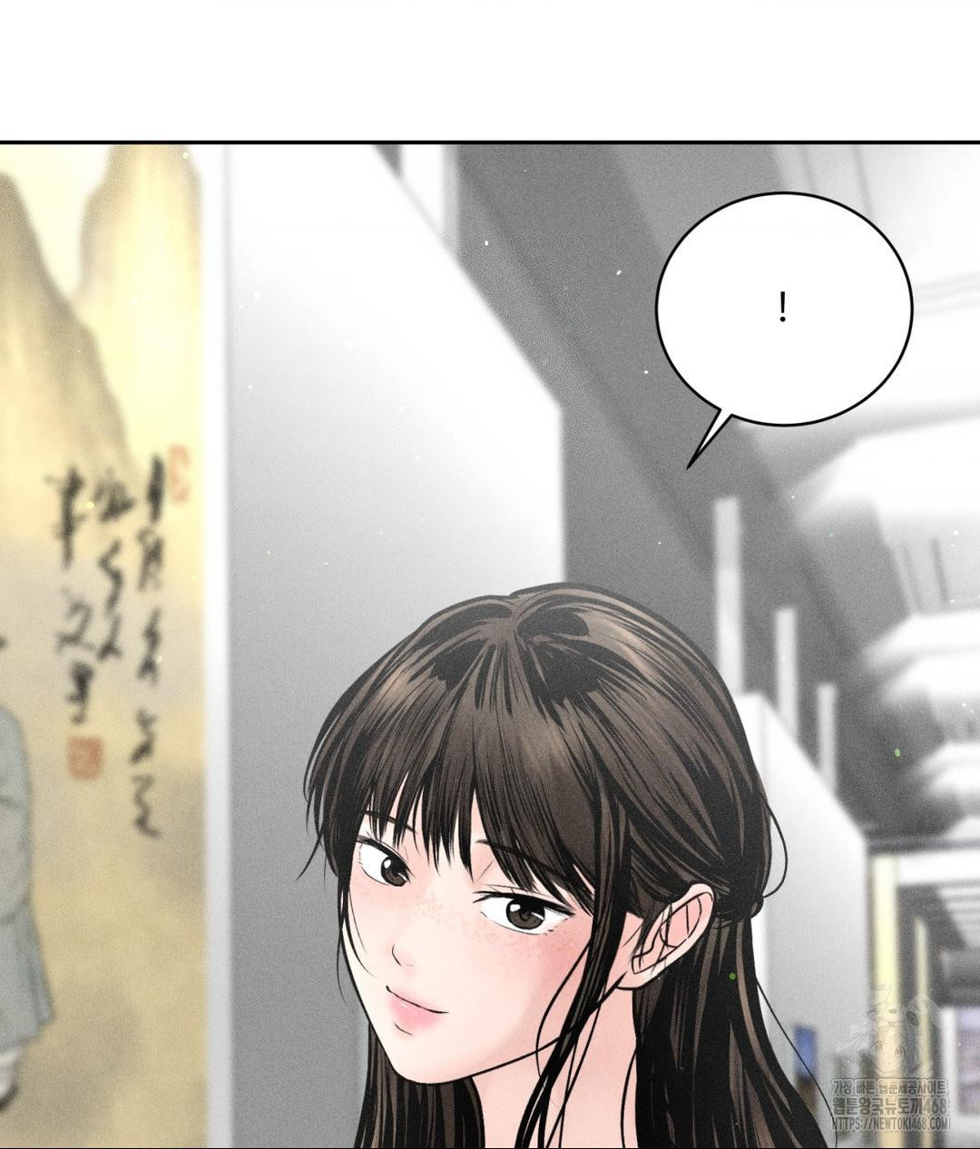 Payment for the Ride Raw Chapter 32 Page 146