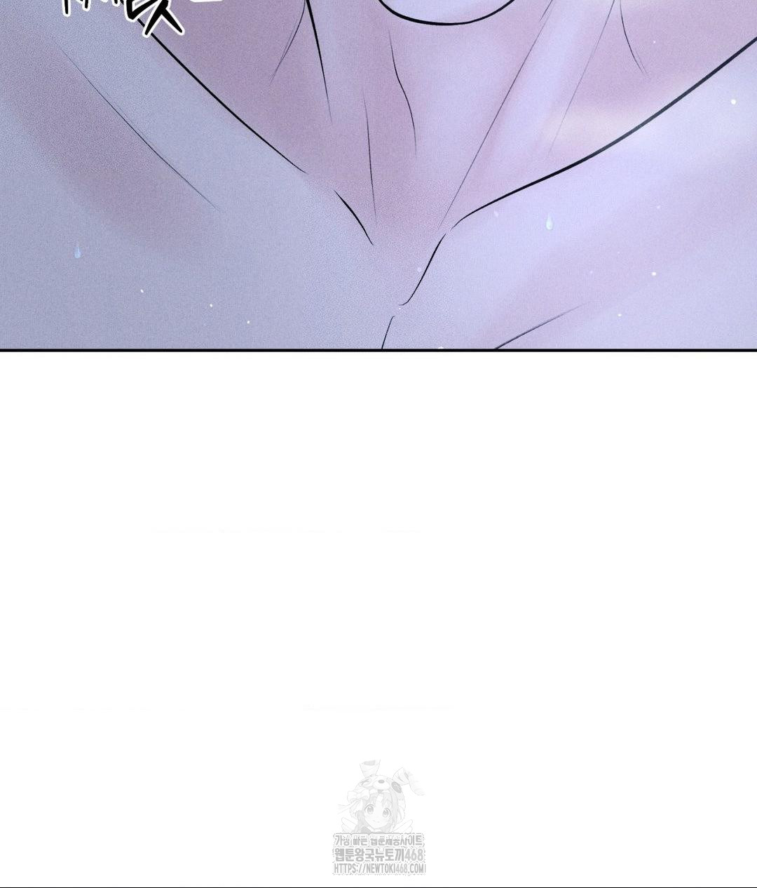 Payment for the Ride Raw Chapter 32 Page 15