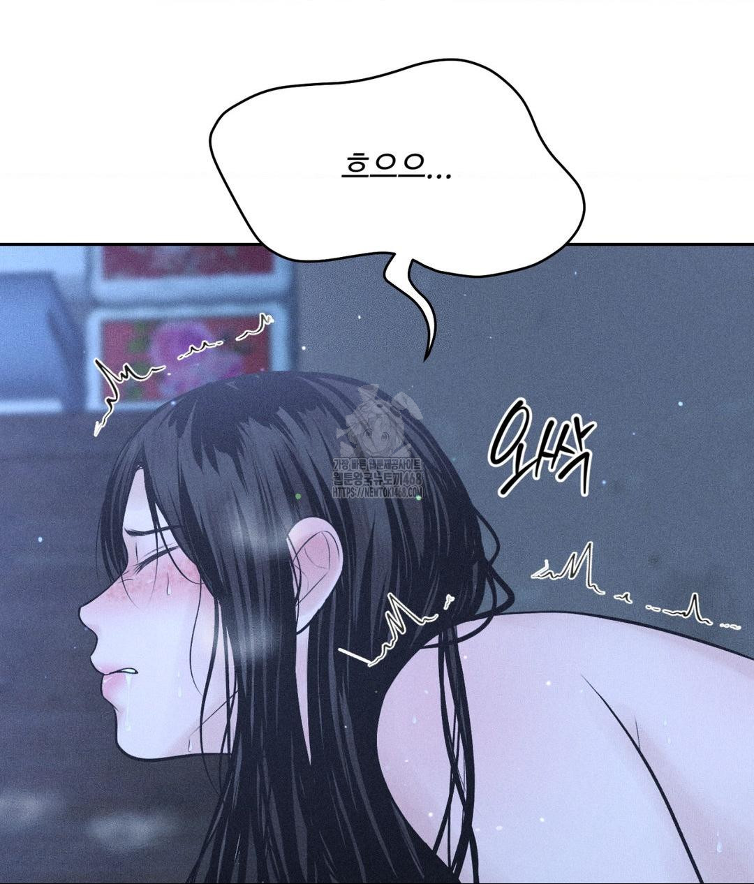 Payment for the Ride Raw Chapter 32 Page 18