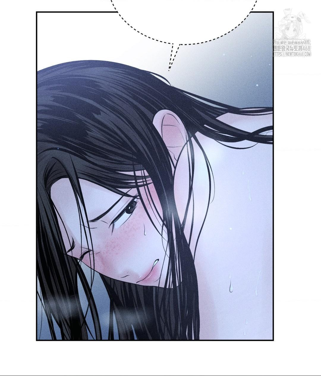 Payment for the Ride Raw Chapter 32 Page 20