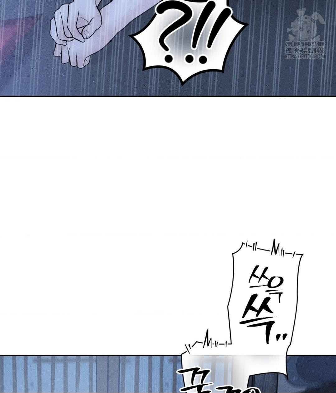 Payment for the Ride Raw Chapter 32 Page 23