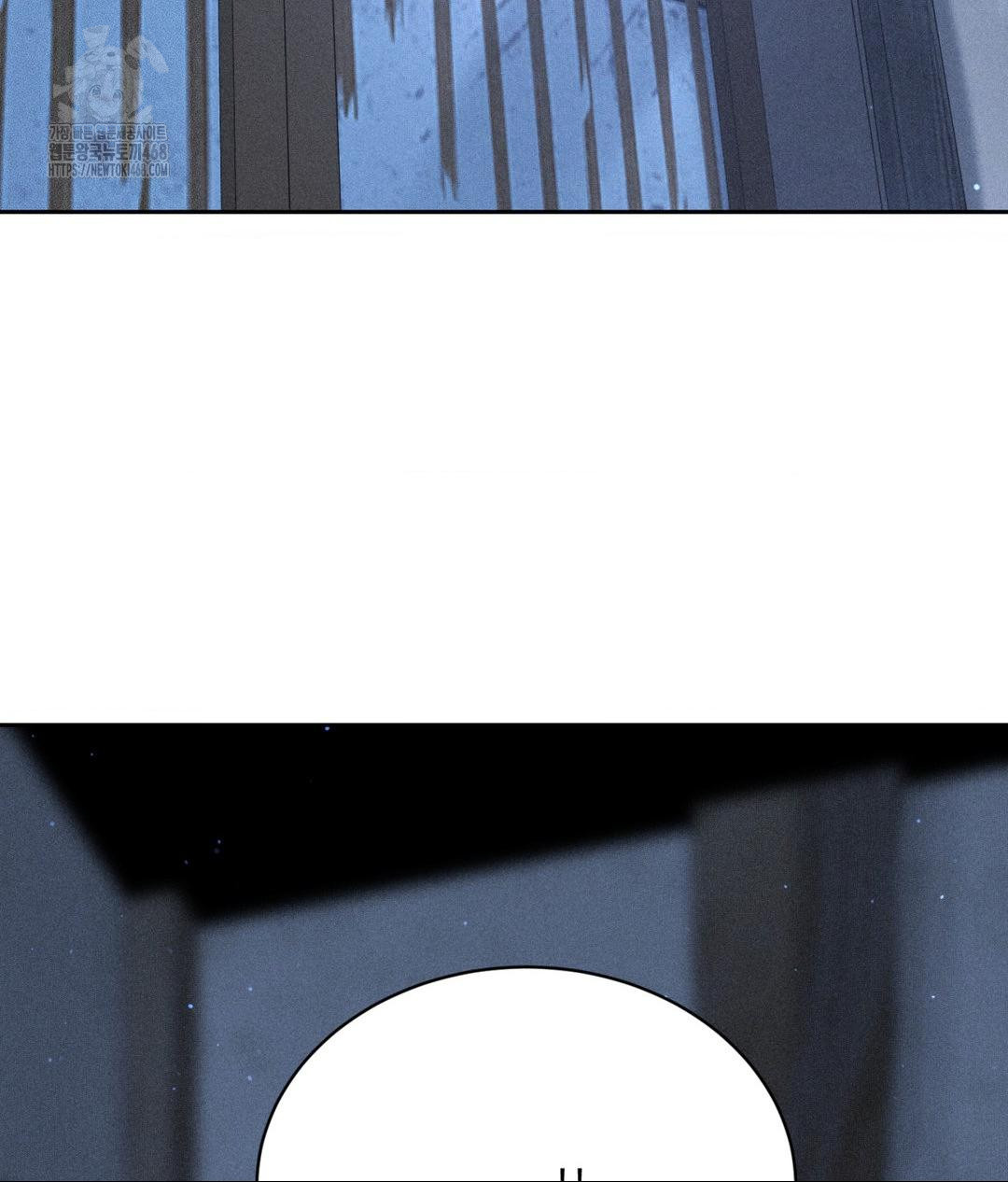 Payment for the Ride Raw Chapter 32 Page 3