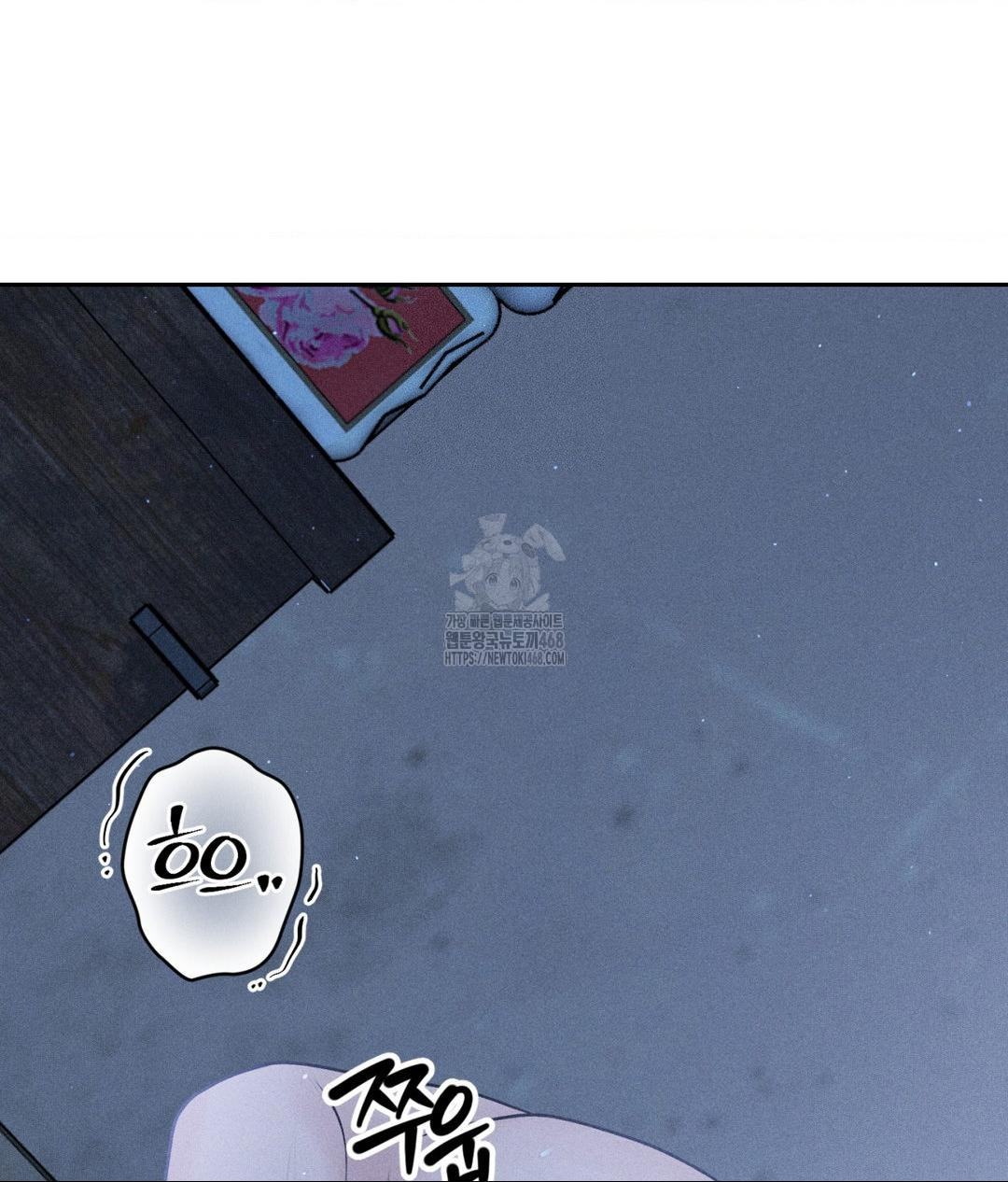 Payment for the Ride Raw Chapter 32 Page 33