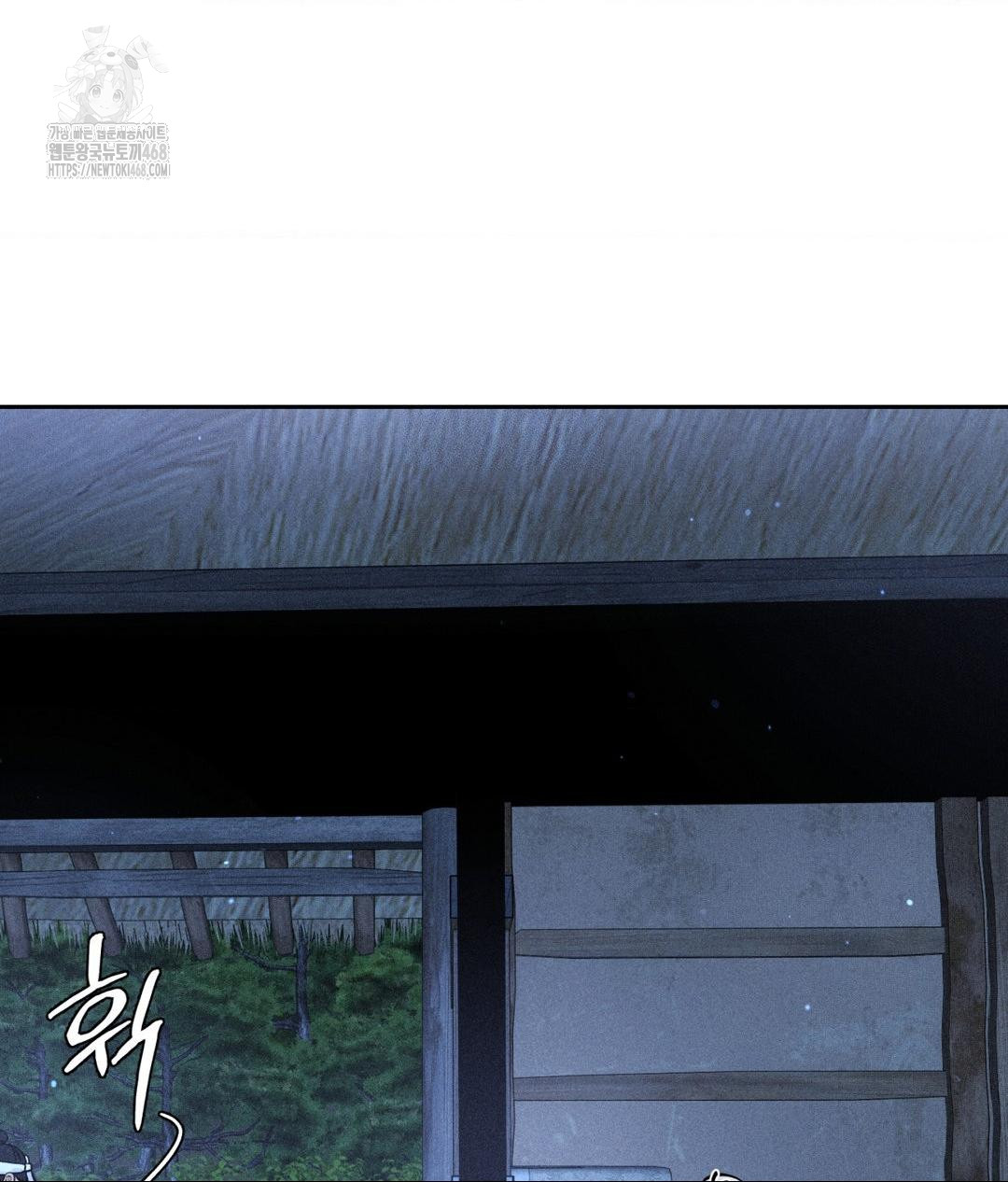 Payment for the Ride Raw Chapter 32 Page 39