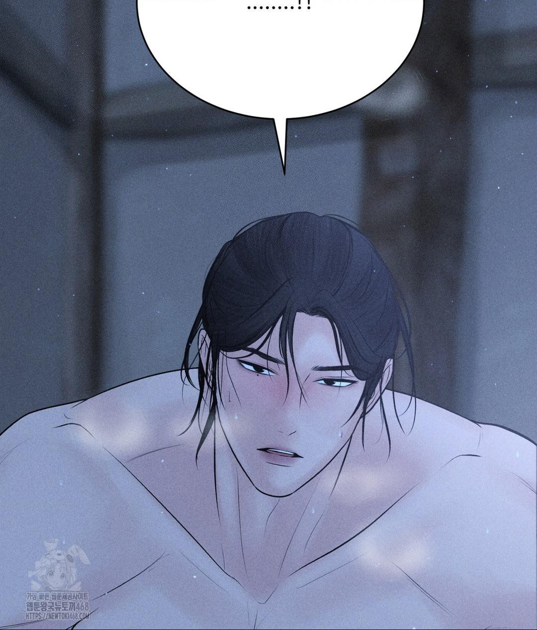 Payment for the Ride Raw Chapter 32 Page 4
