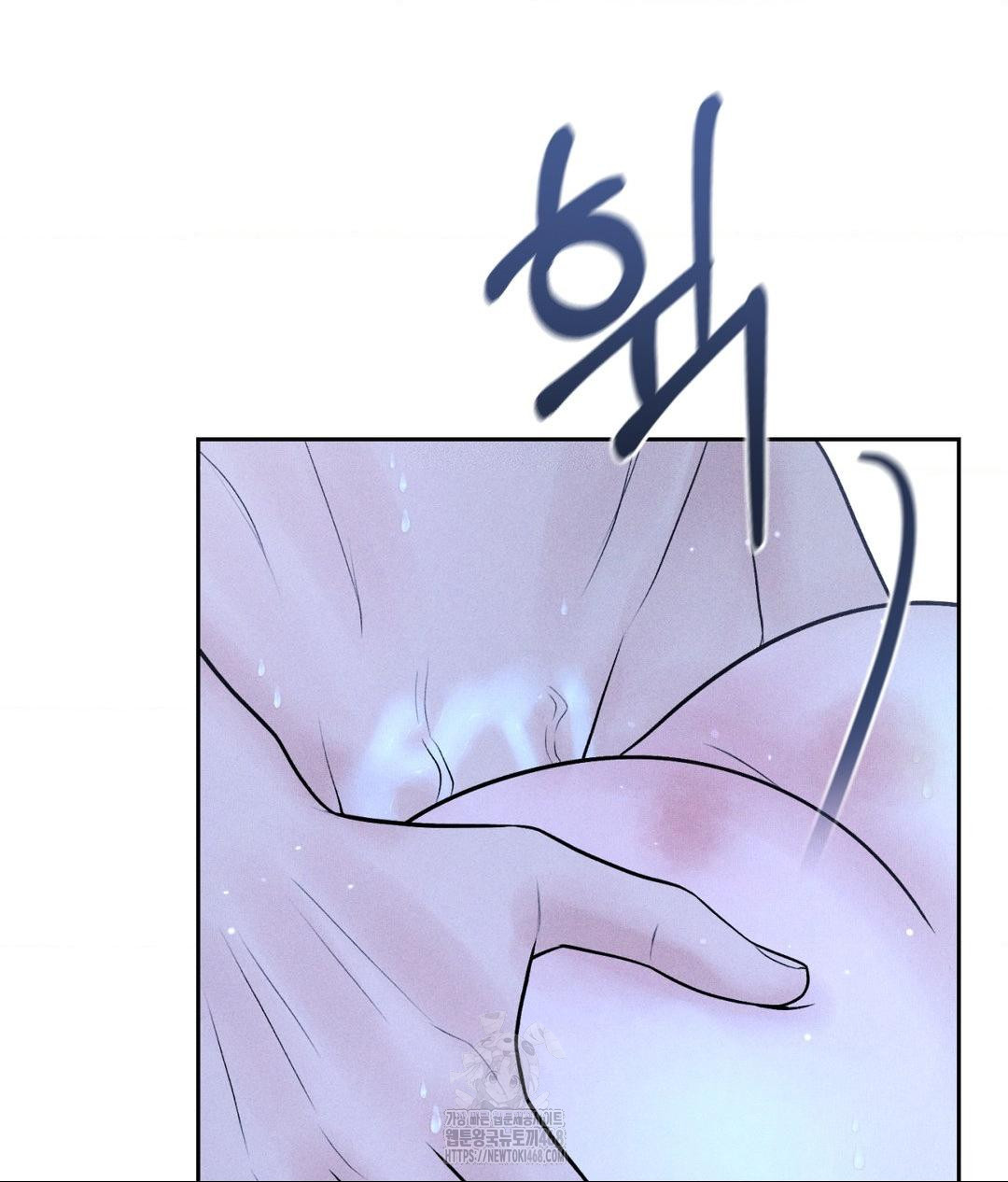 Payment for the Ride Raw Chapter 32 Page 54
