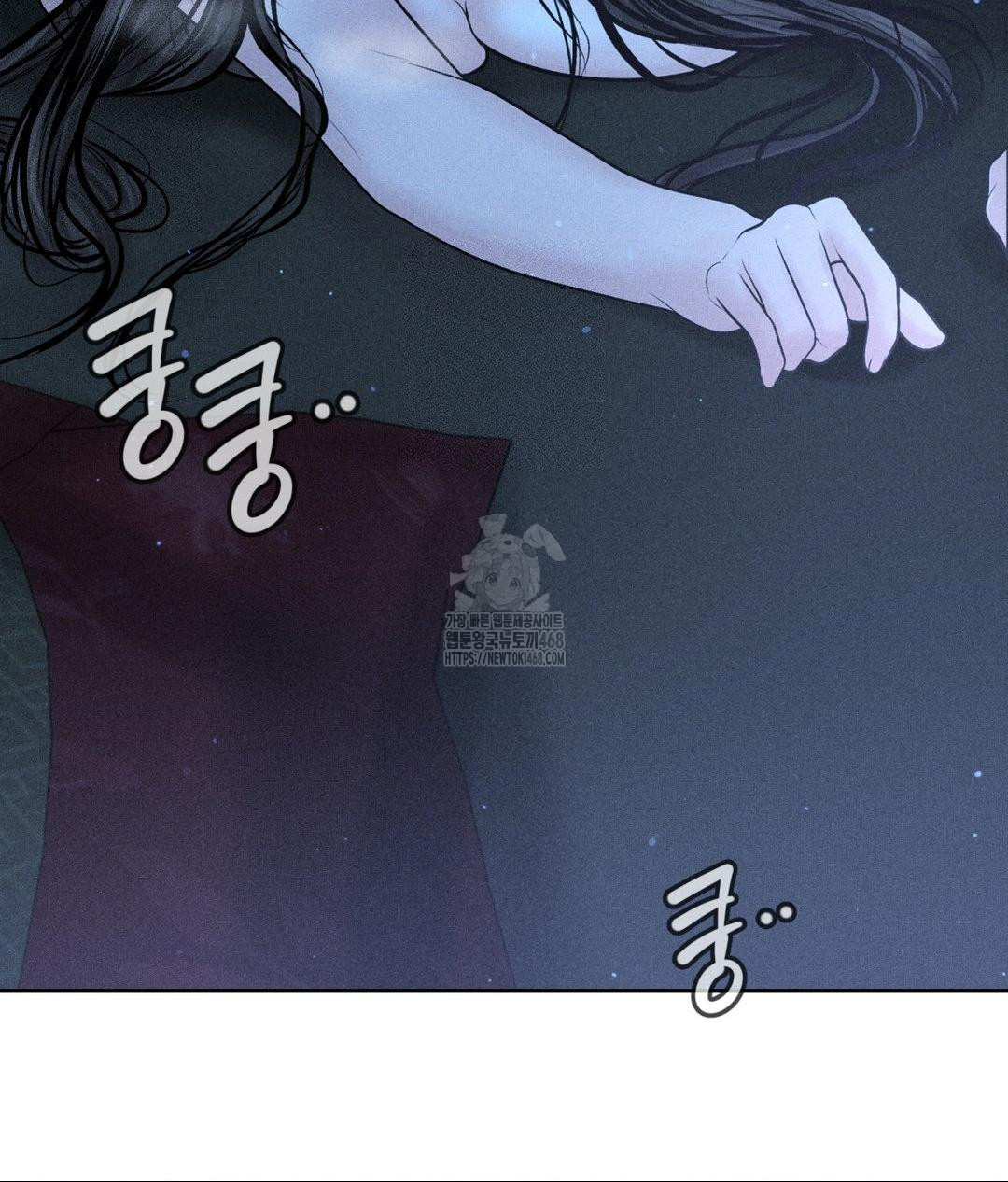 Payment for the Ride Raw Chapter 32 Page 6