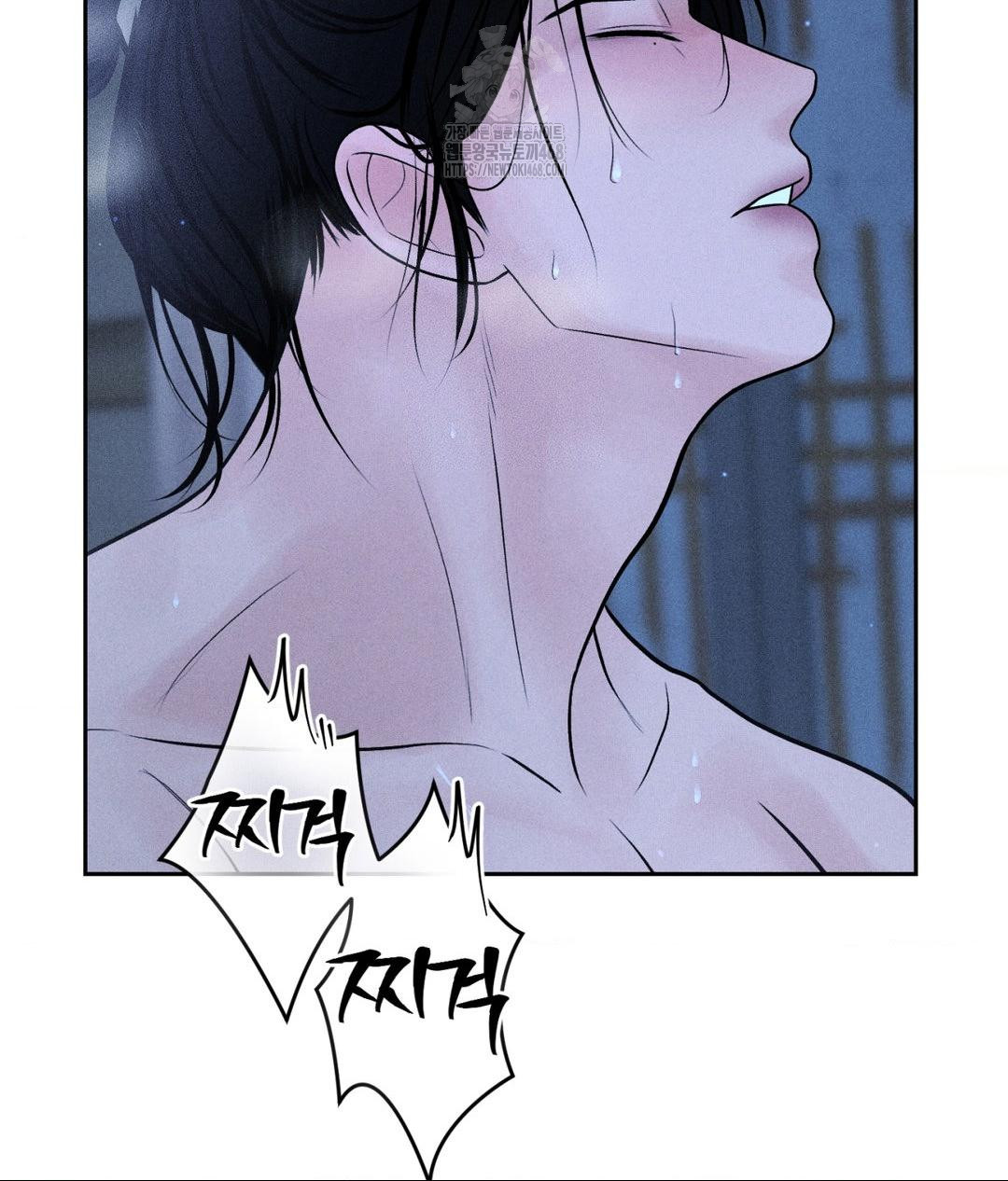 Payment for the Ride Raw Chapter 32 Page 60