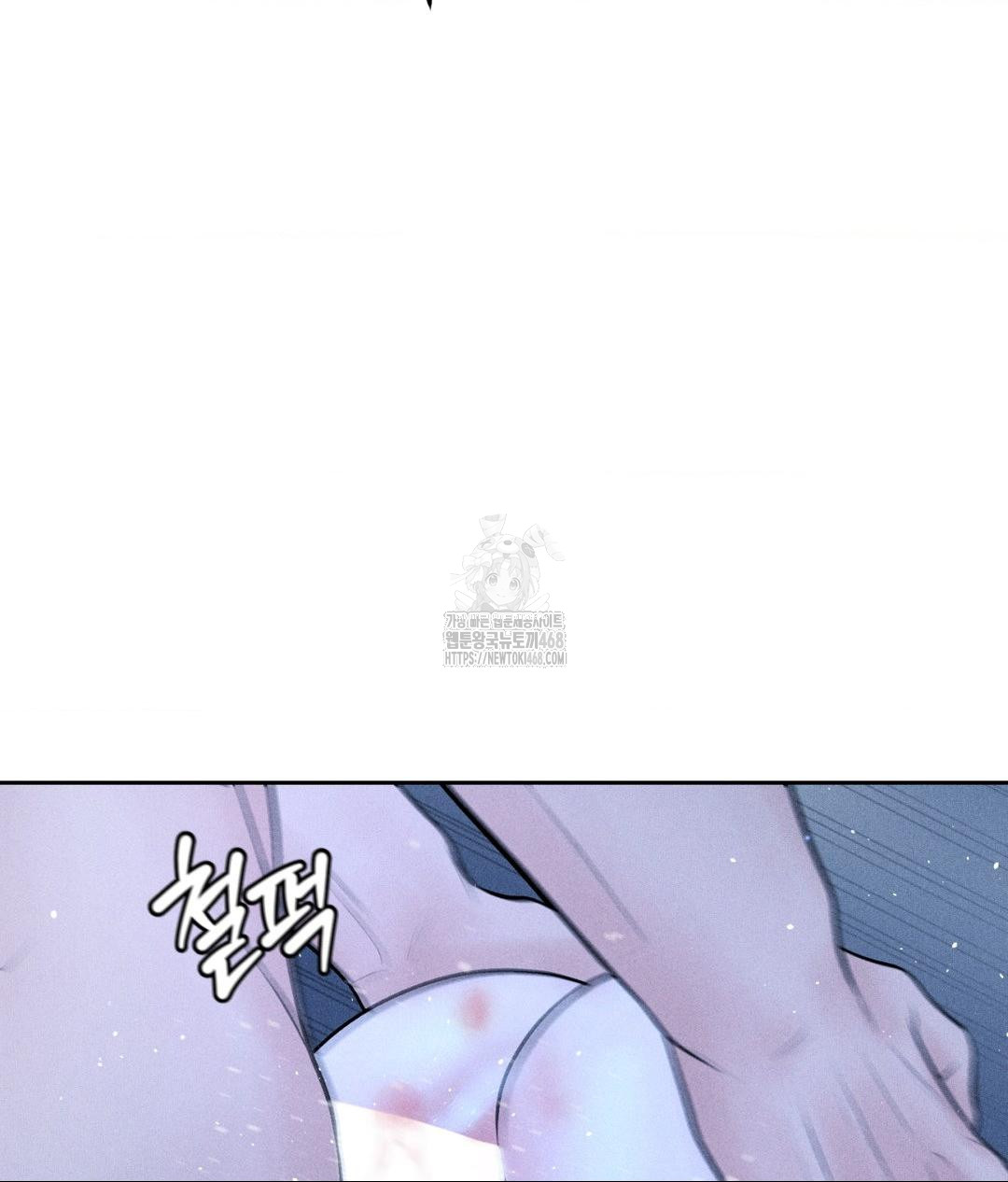 Payment for the Ride Raw Chapter 32 Page 61