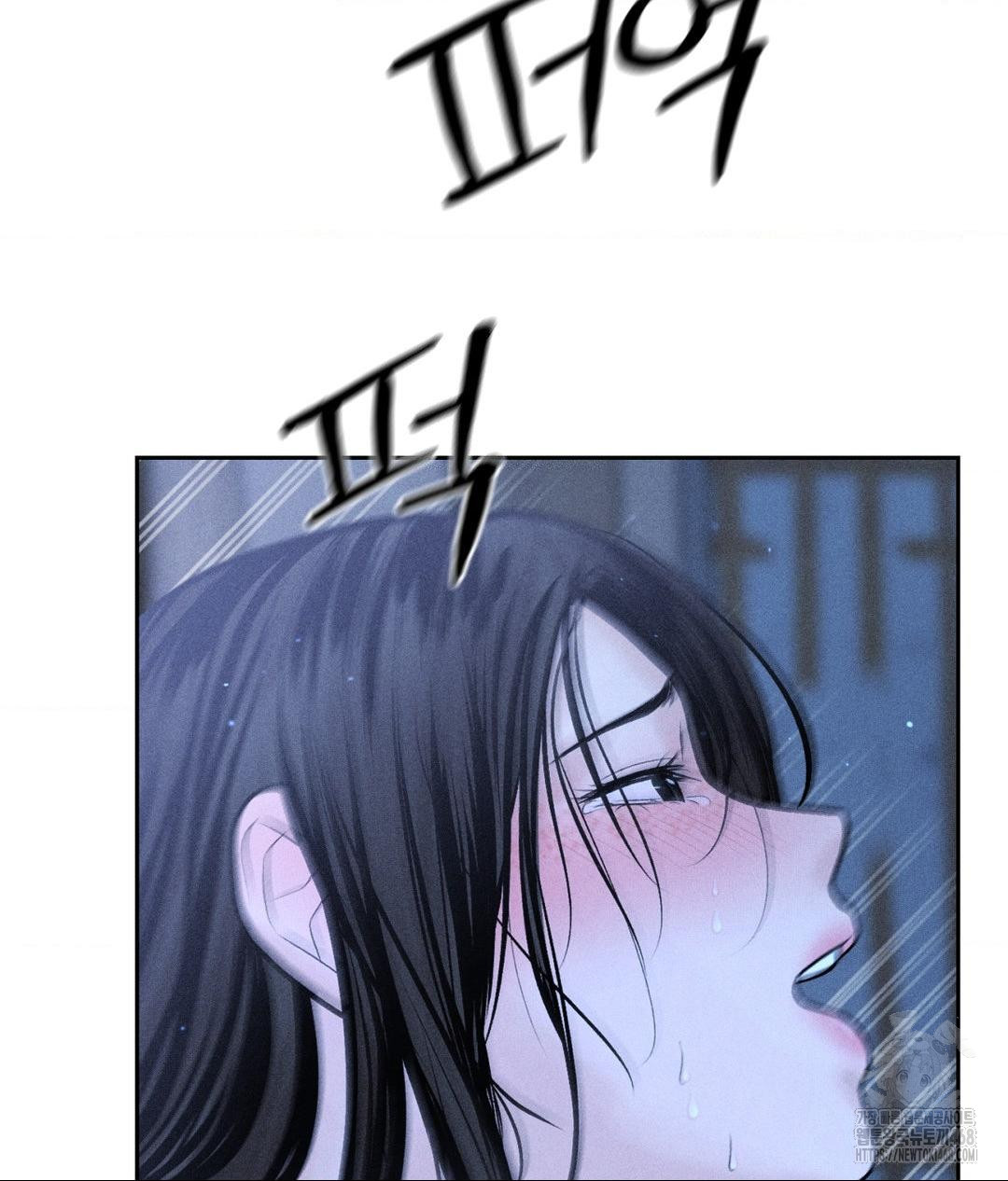 Payment for the Ride Raw Chapter 32 Page 63