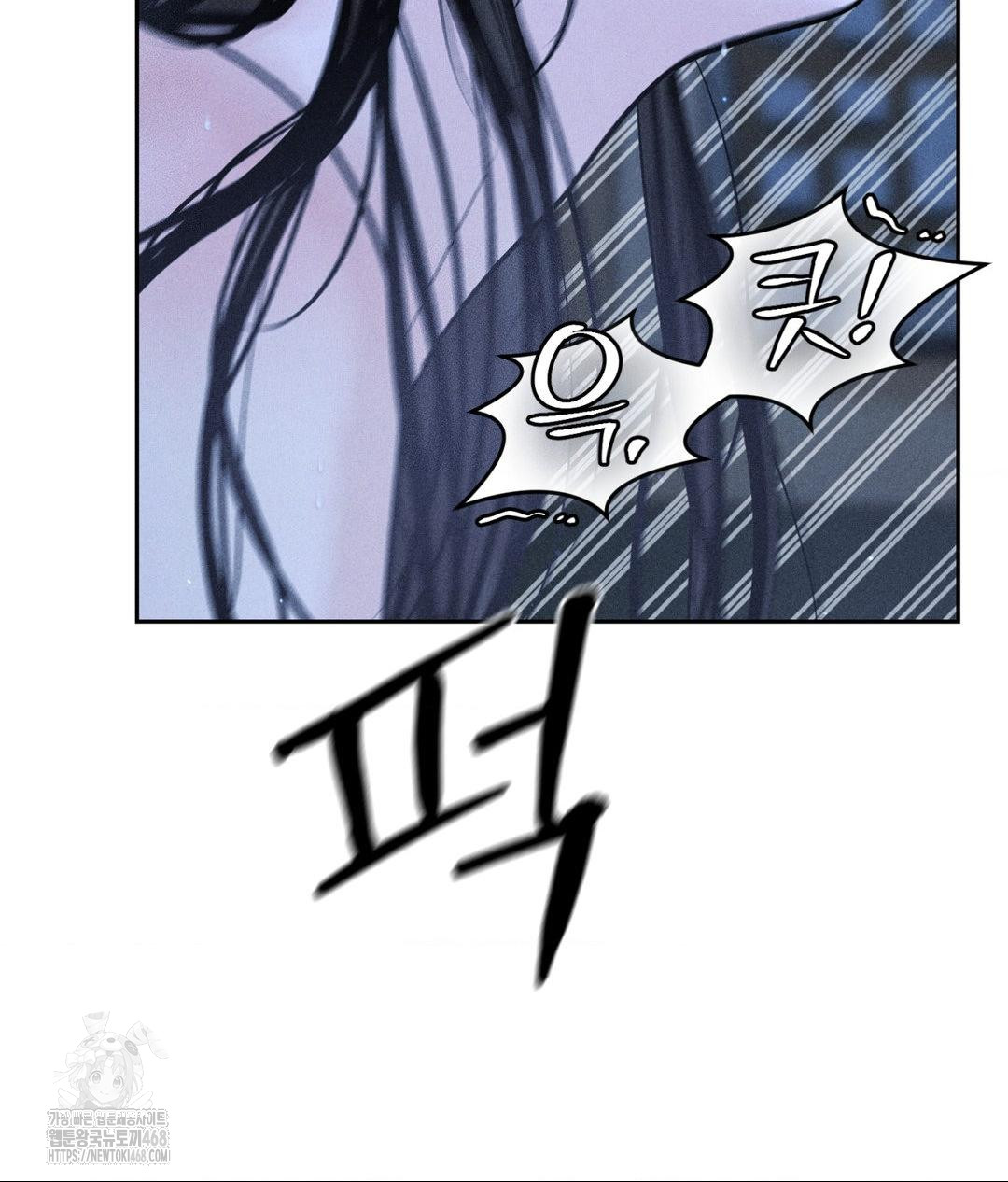 Payment for the Ride Raw Chapter 32 Page 64