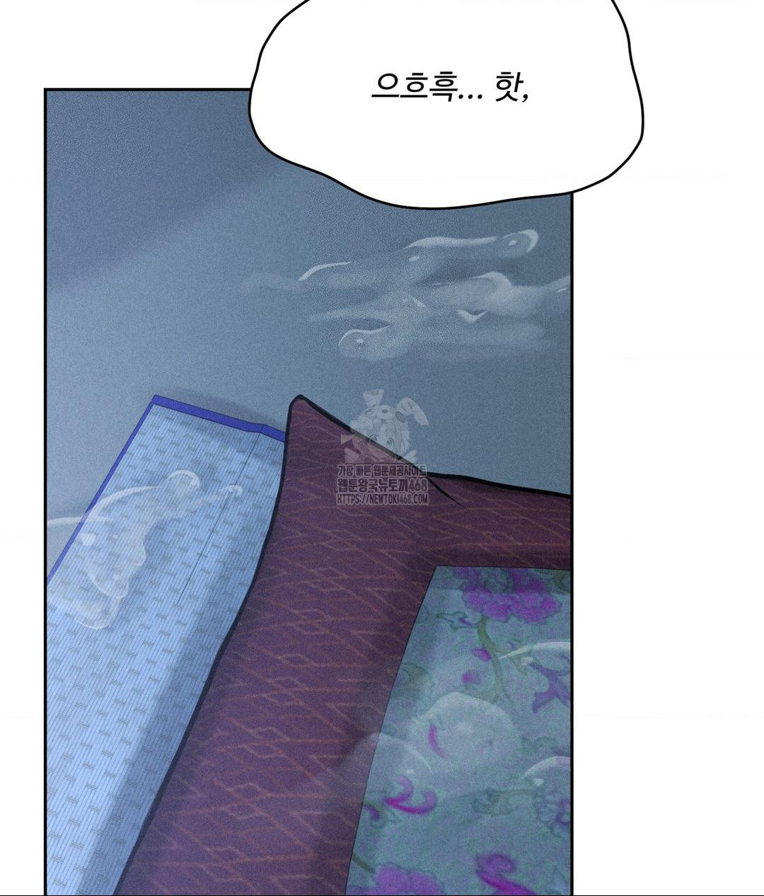 Payment for the Ride Raw Chapter 32 Page 74