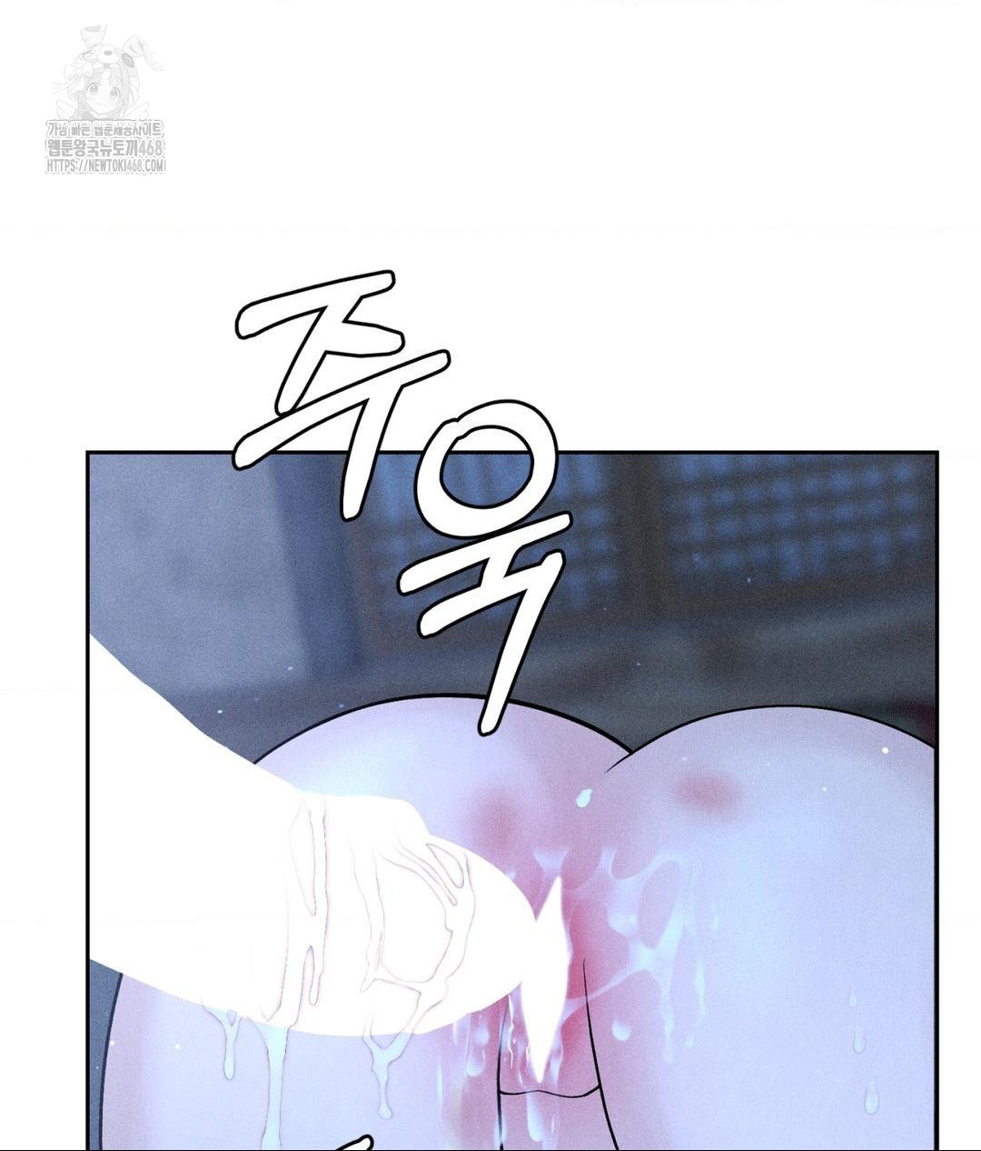 Payment for the Ride Raw Chapter 32 Page 77