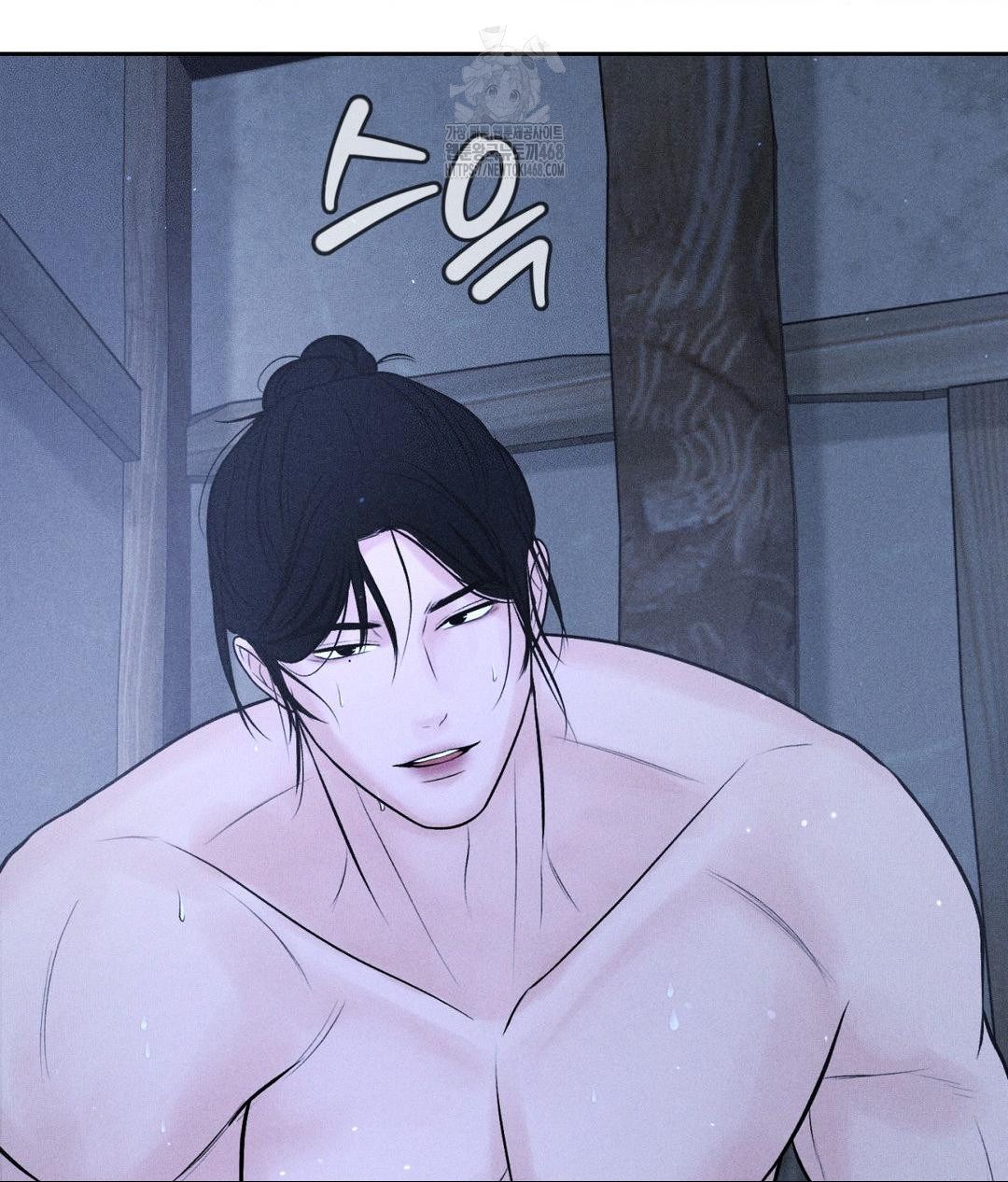 Payment for the Ride Raw Chapter 32 Page 86