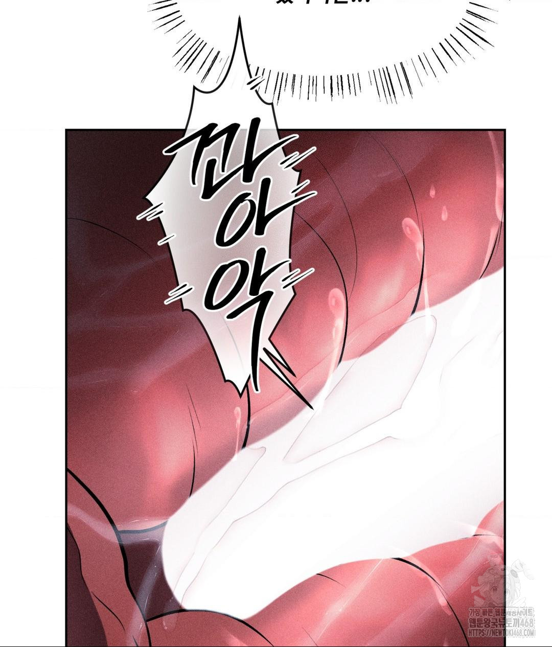 Payment for the Ride Raw Chapter 32 Page 9