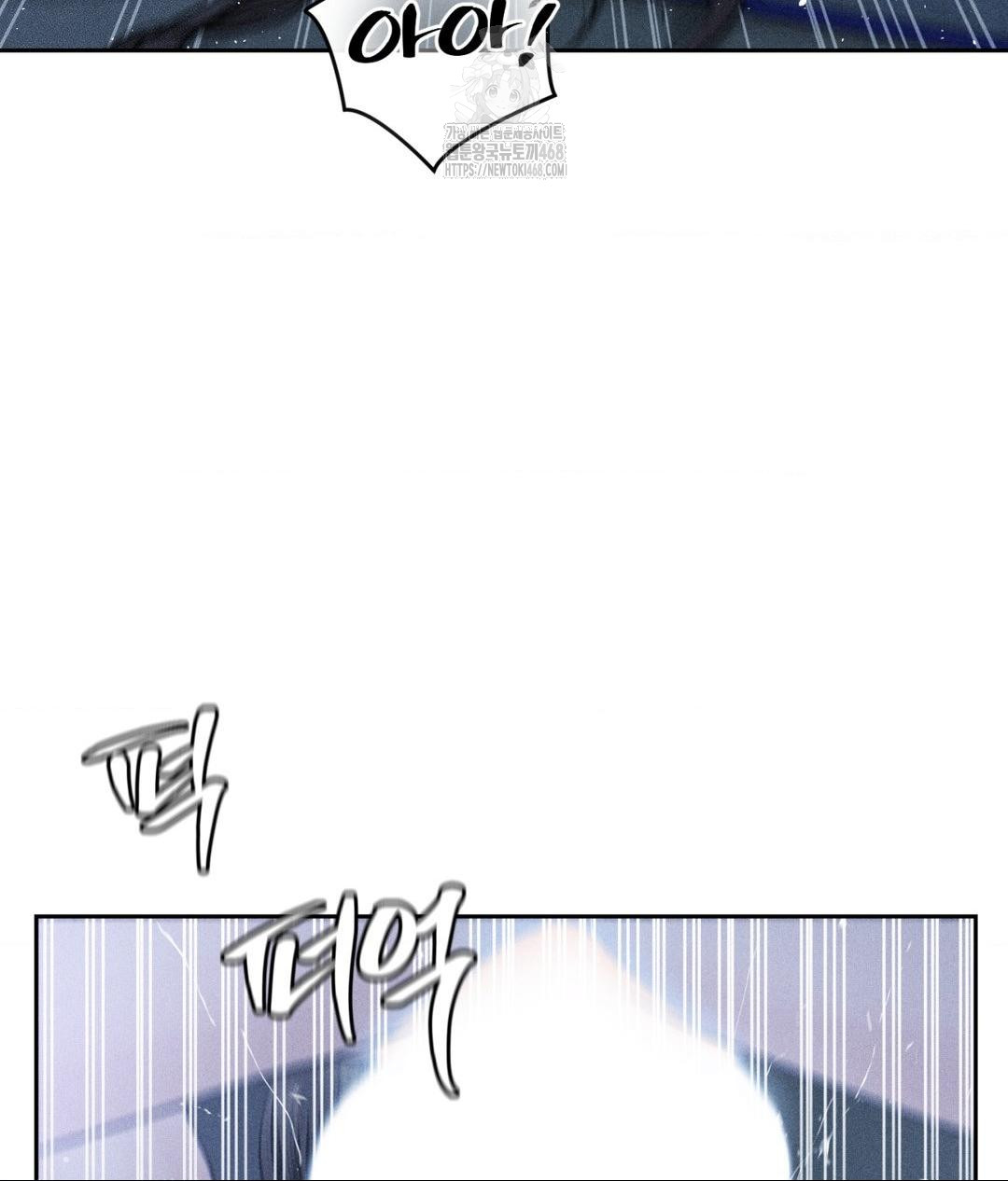 Payment for the Ride Raw Chapter 32 Page 94