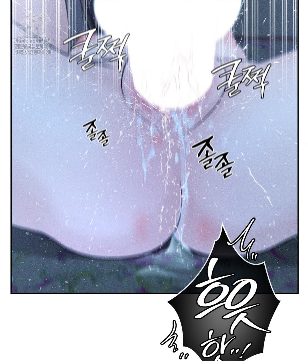 Payment for the Ride Raw Chapter 32 Page 95