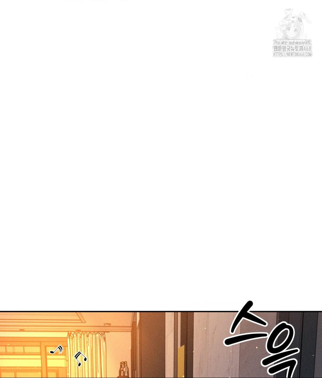 Payment for the Ride Raw Chapter 33 Page 106
