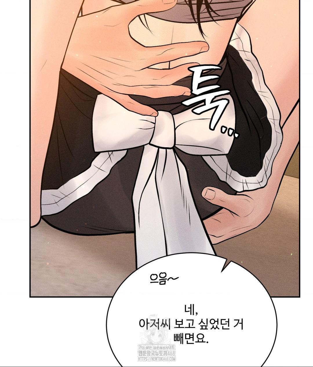 Payment for the Ride Raw Chapter 33 Page 115