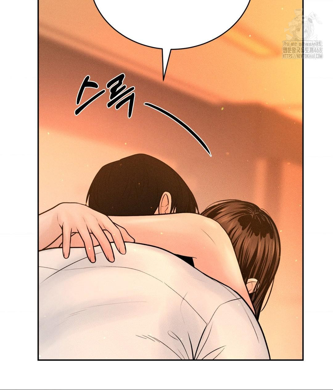 Payment for the Ride Raw Chapter 33 Page 119