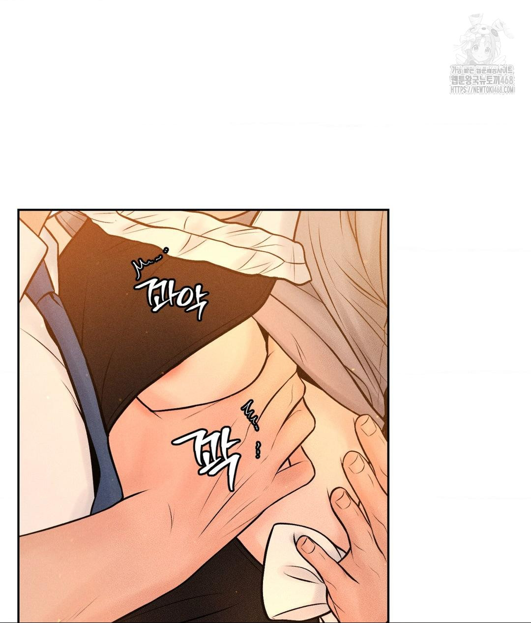 Payment for the Ride Raw Chapter 33 Page 128