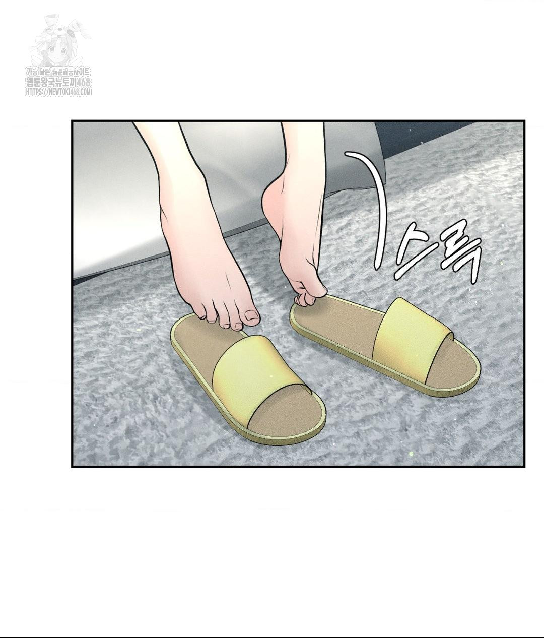 Payment for the Ride Raw Chapter 33 Page 18