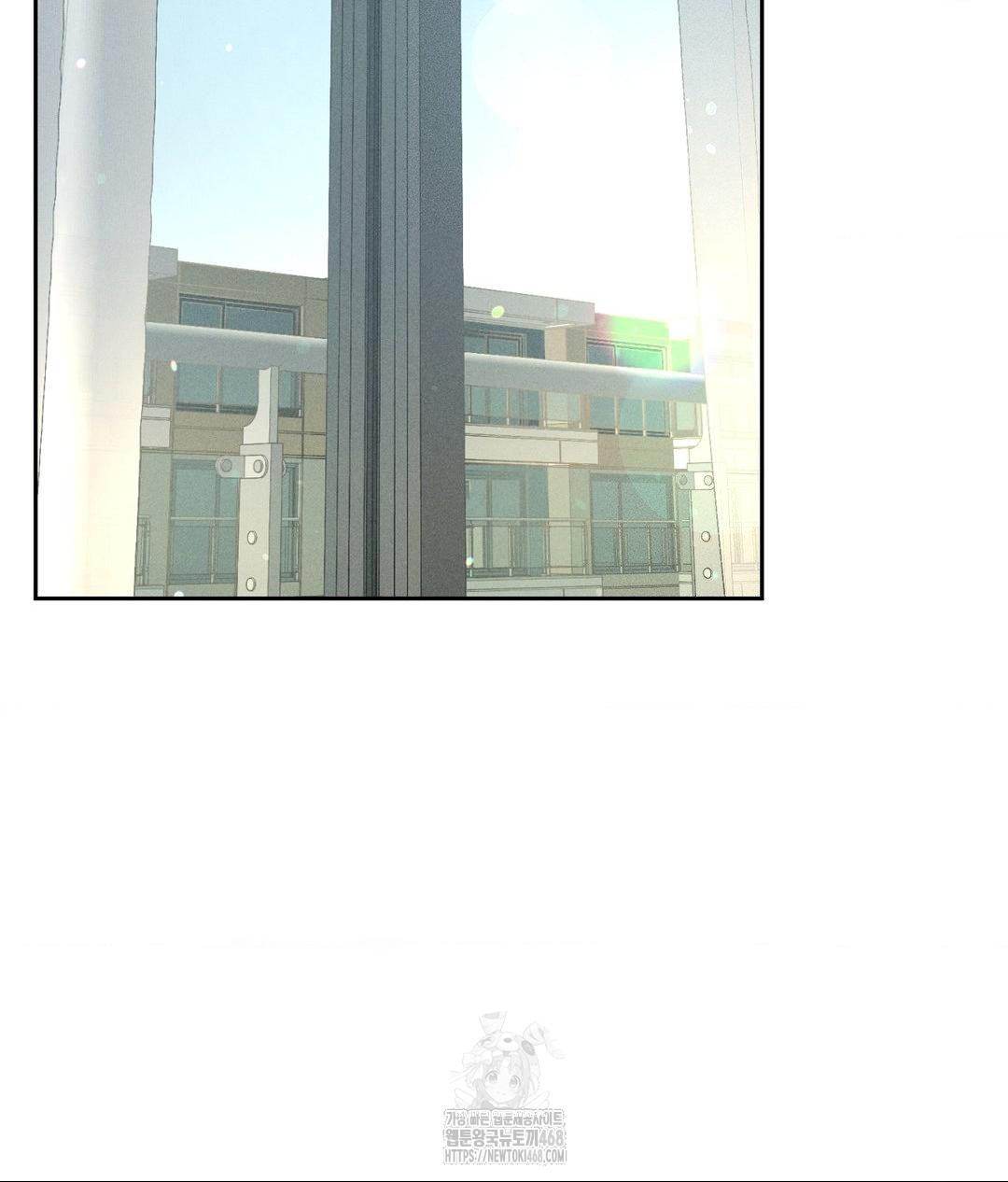 Payment for the Ride Raw Chapter 33 Page 2