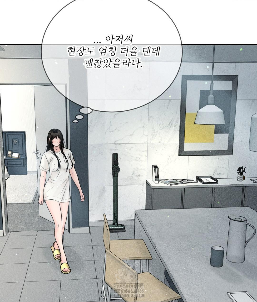 Payment for the Ride Raw Chapter 33 Page 25