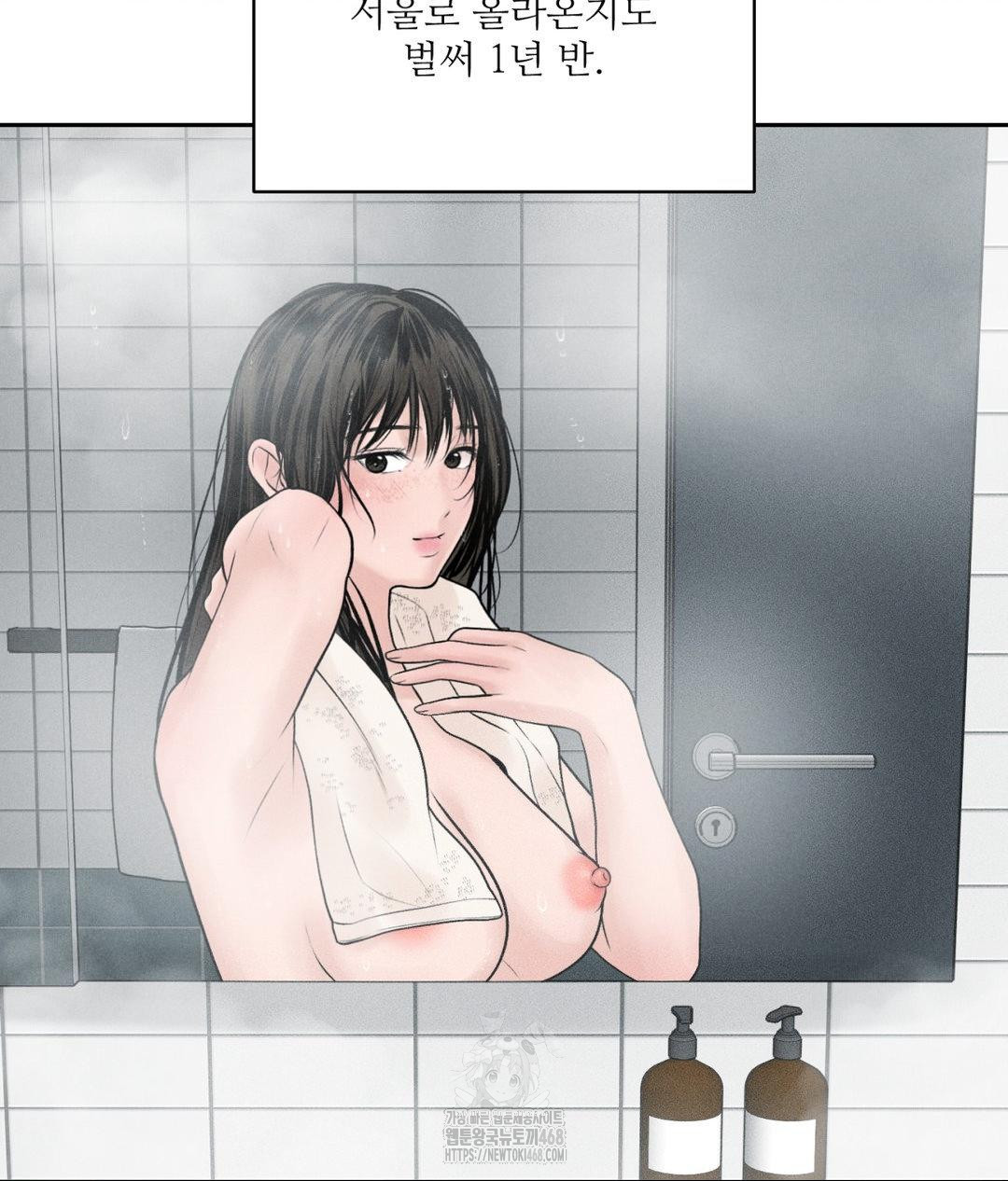 Payment for the Ride Raw Chapter 33 Page 29