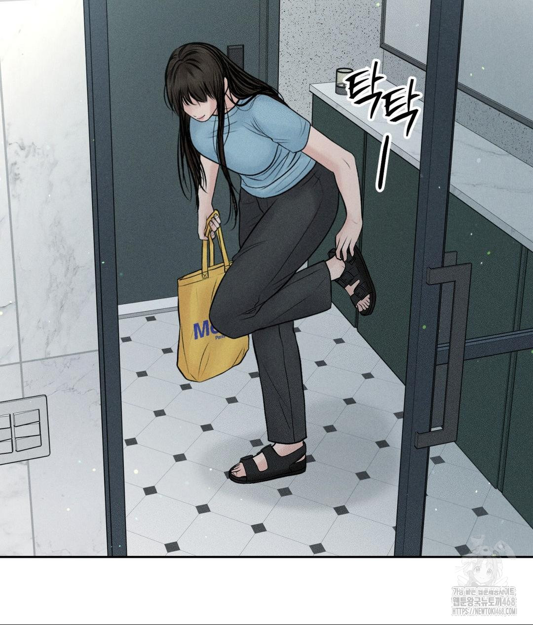 Payment for the Ride Raw Chapter 33 Page 33