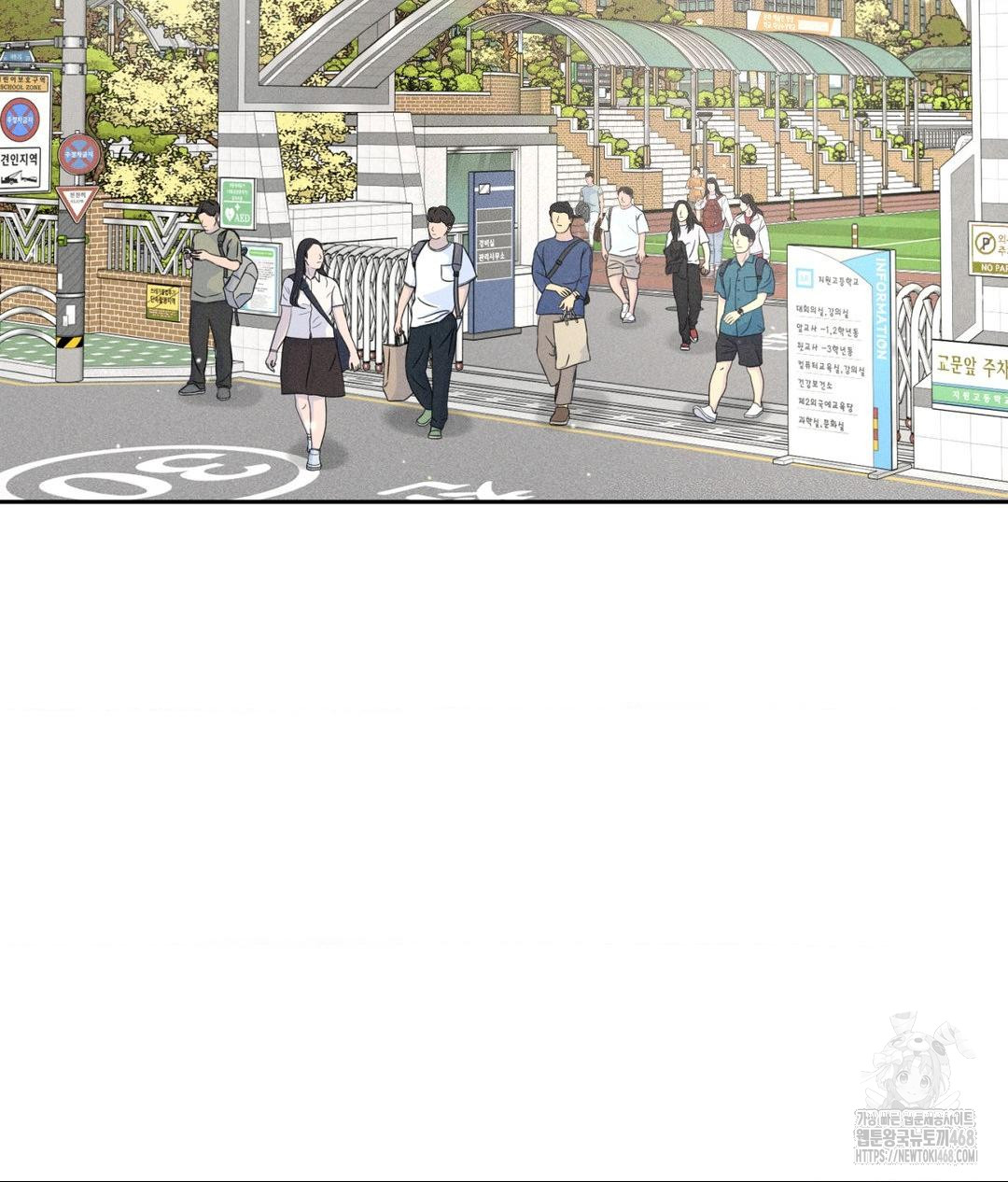 Payment for the Ride Raw Chapter 33 Page 41