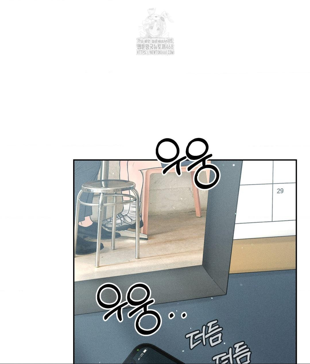 Payment for the Ride Raw Chapter 33 Page 5