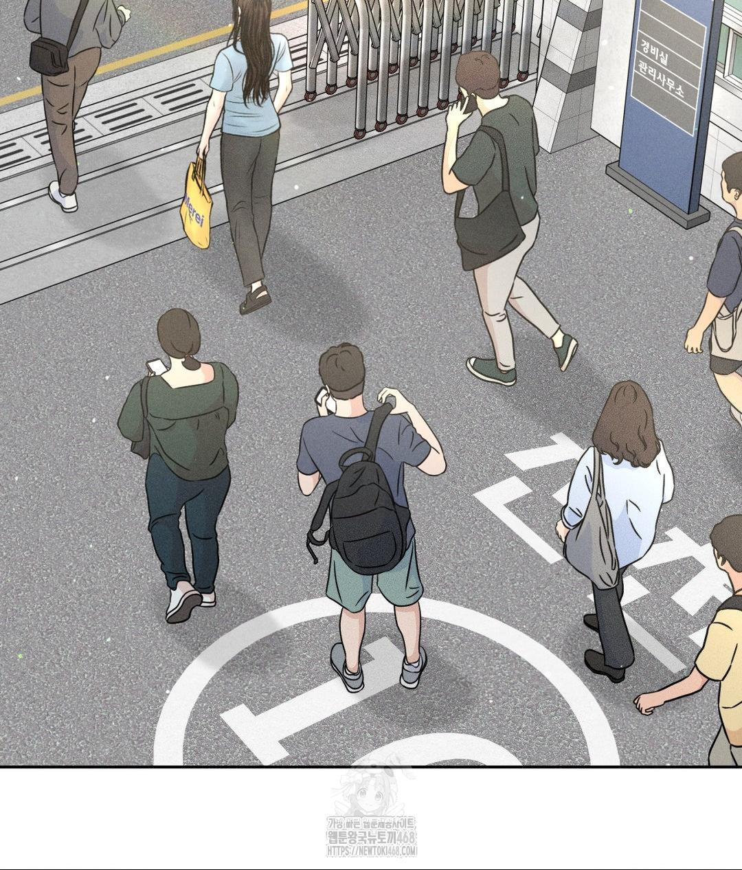 Payment for the Ride Raw Chapter 33 Page 53