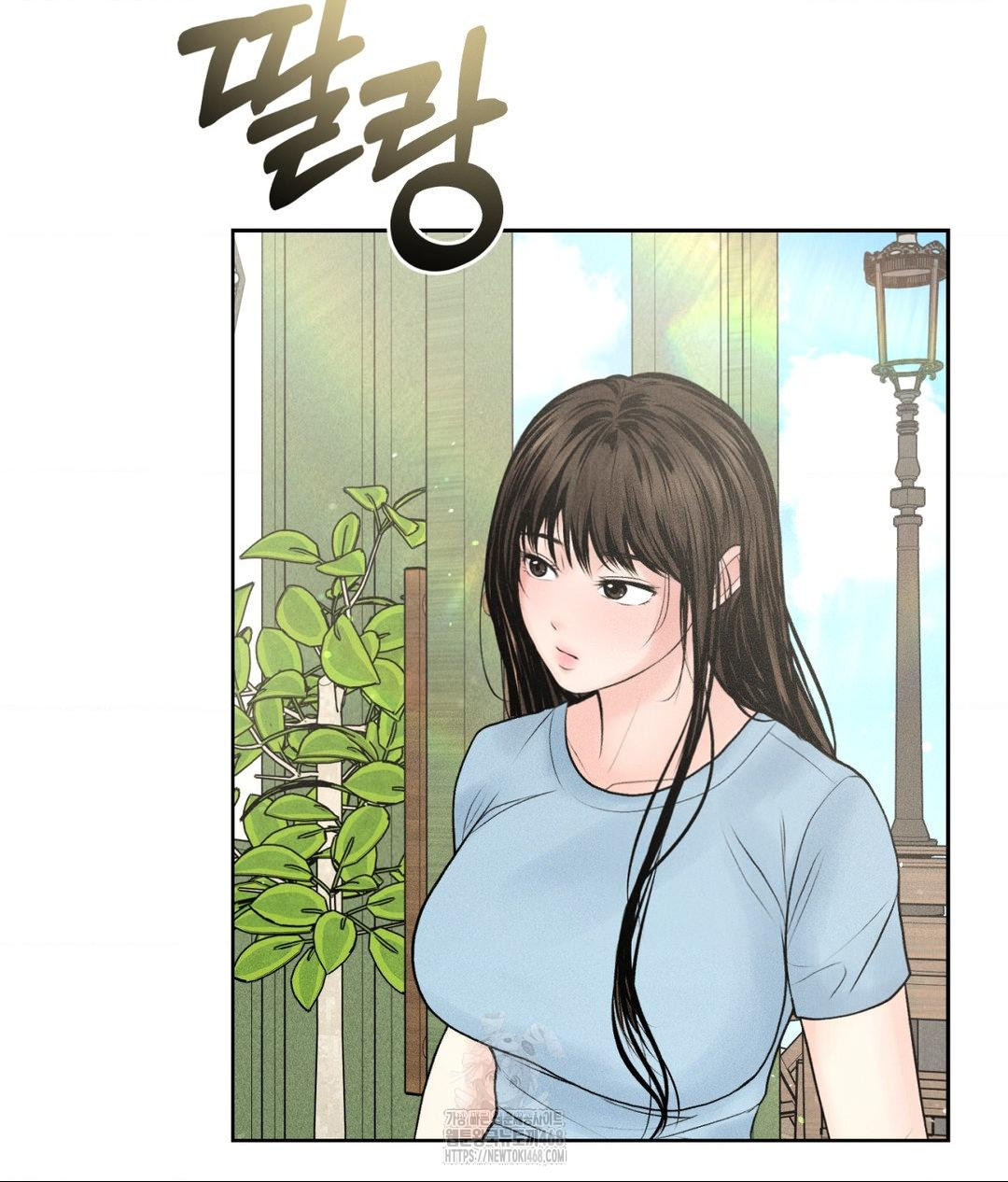 Payment for the Ride Raw Chapter 33 Page 57