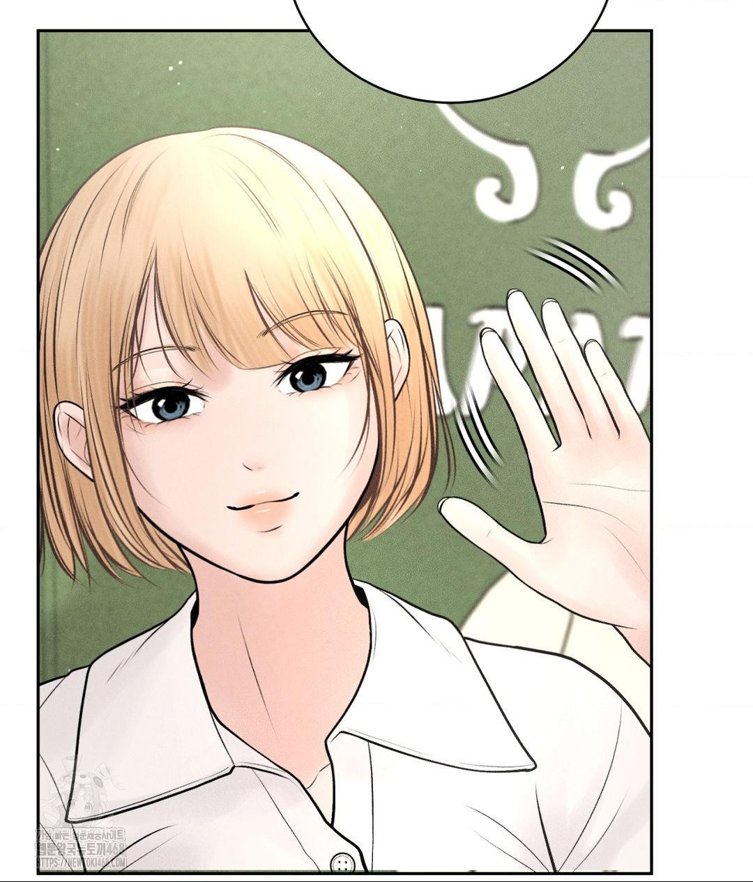 Payment for the Ride Raw Chapter 33 Page 60