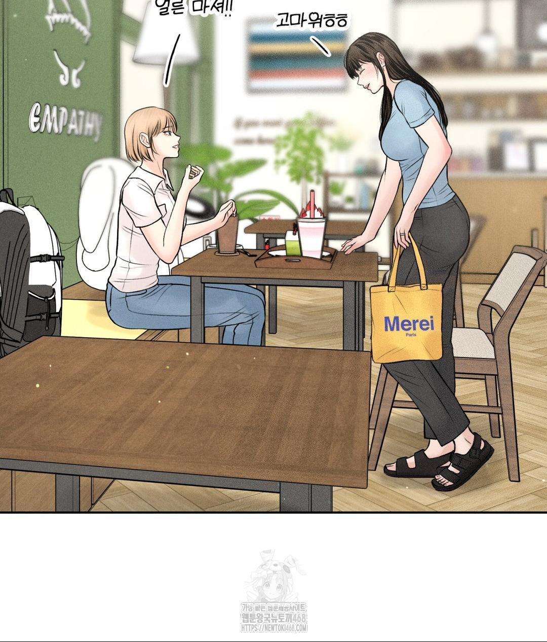 Payment for the Ride Raw Chapter 33 Page 62