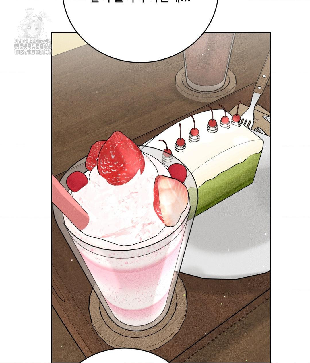 Payment for the Ride Raw Chapter 33 Page 64
