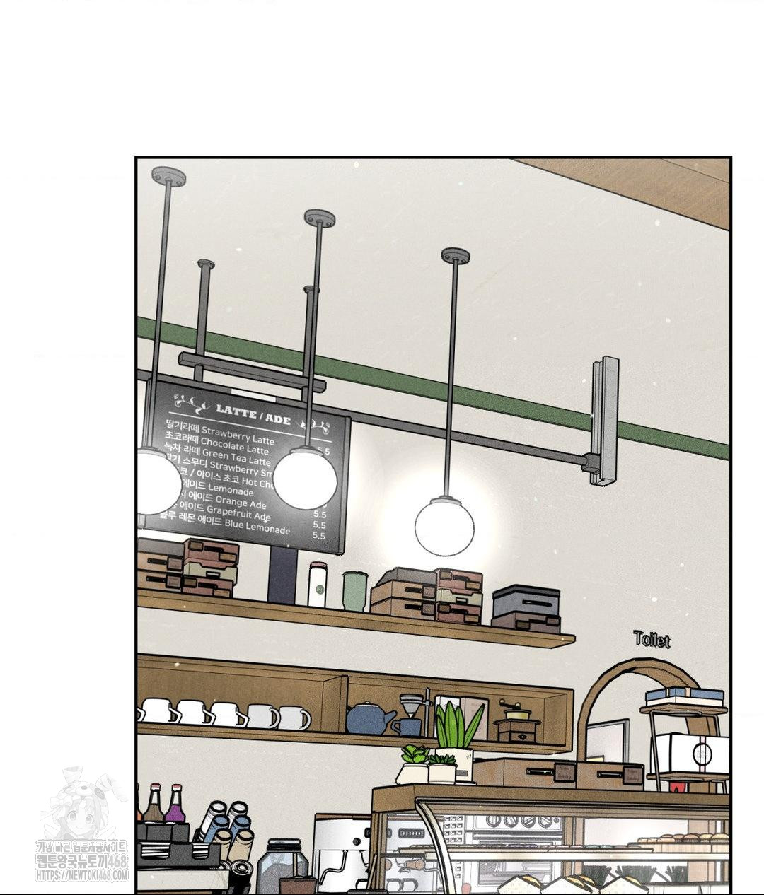 Payment for the Ride Raw Chapter 33 Page 73