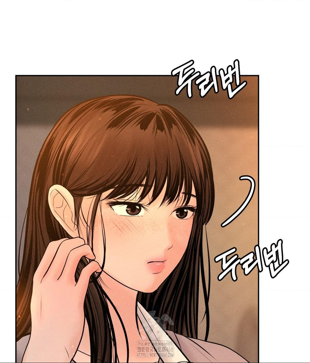 Payment for the Ride Raw Chapter 33 Page 99