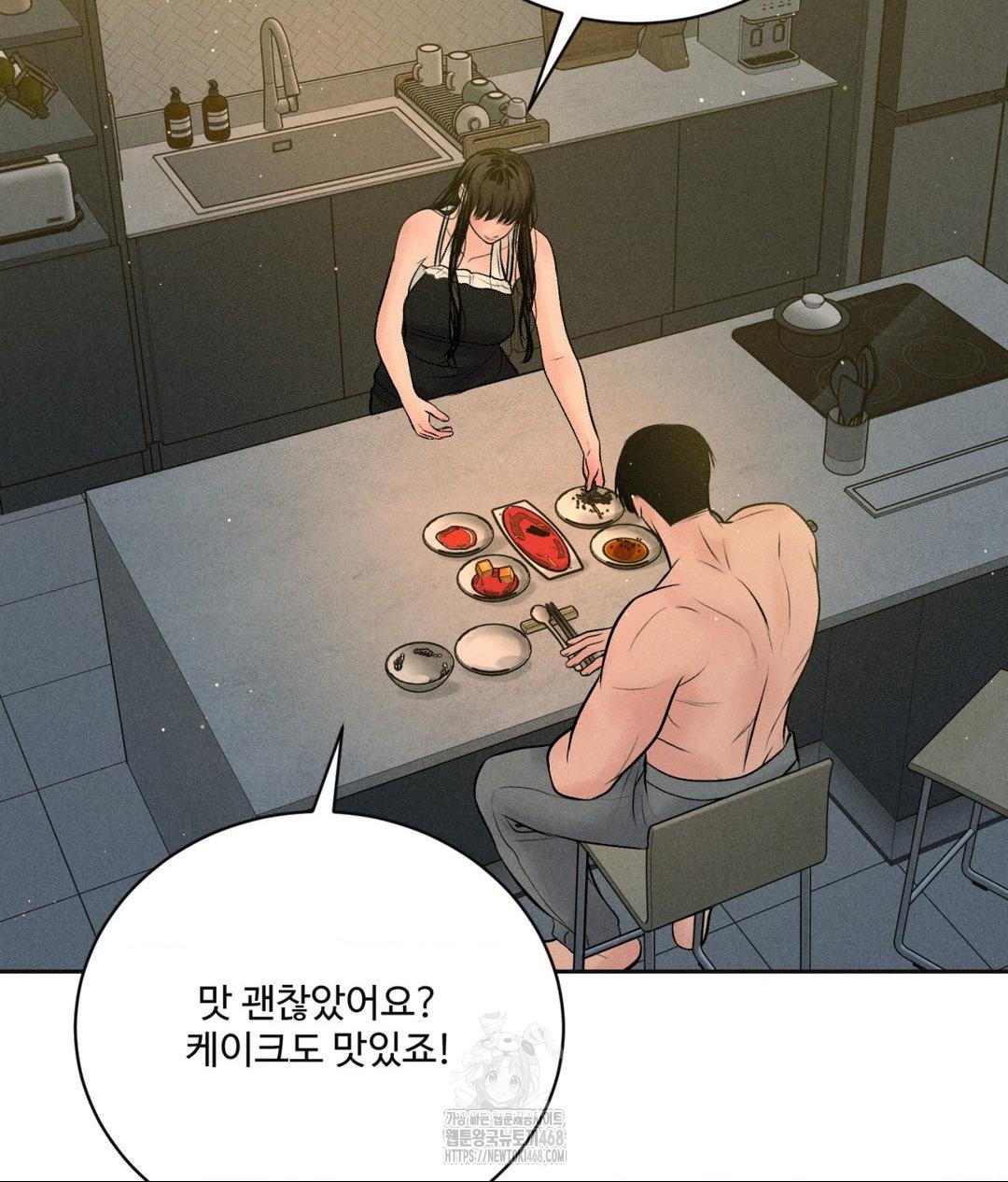 Payment for the Ride Raw Chapter 34 Page 102