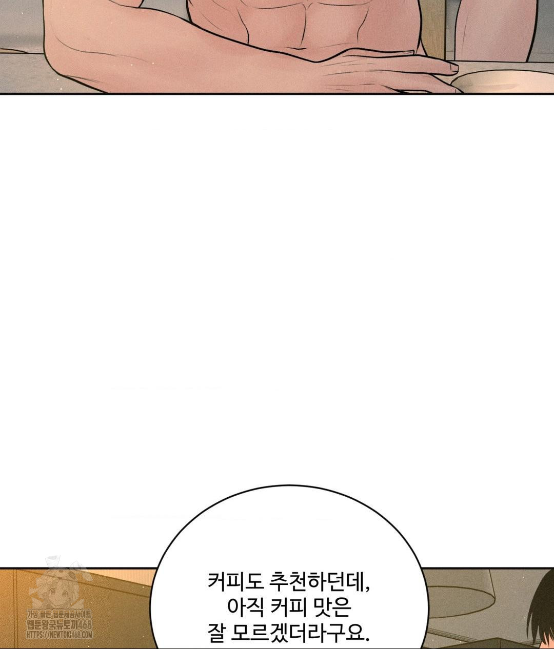 Payment for the Ride Raw Chapter 34 Page 106