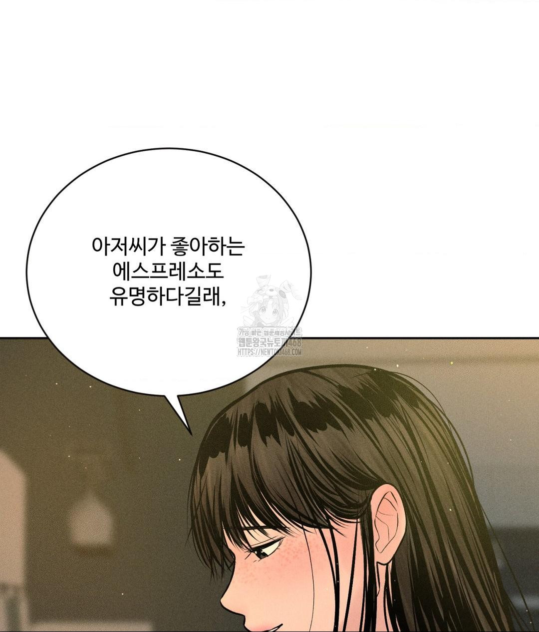 Payment for the Ride Raw Chapter 34 Page 108
