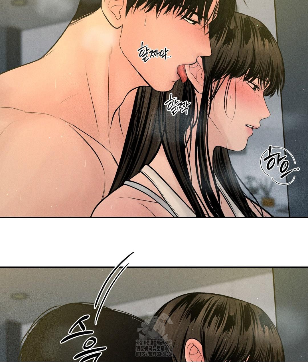Payment for the Ride Raw Chapter 34 Page 124