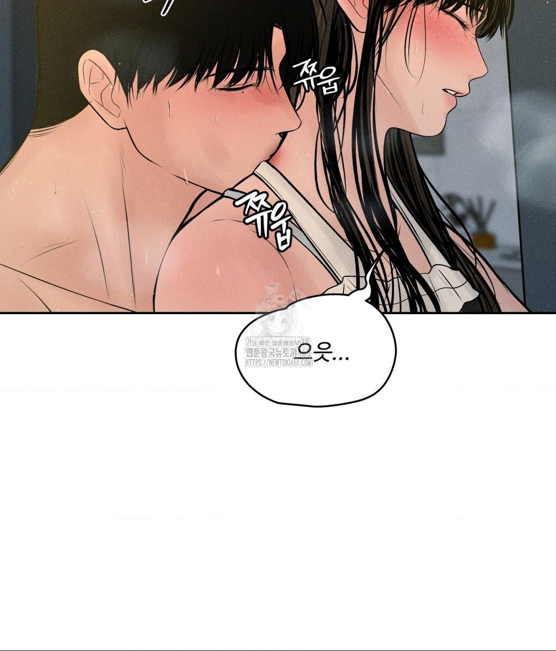 Payment for the Ride Raw Chapter 34 Page 125