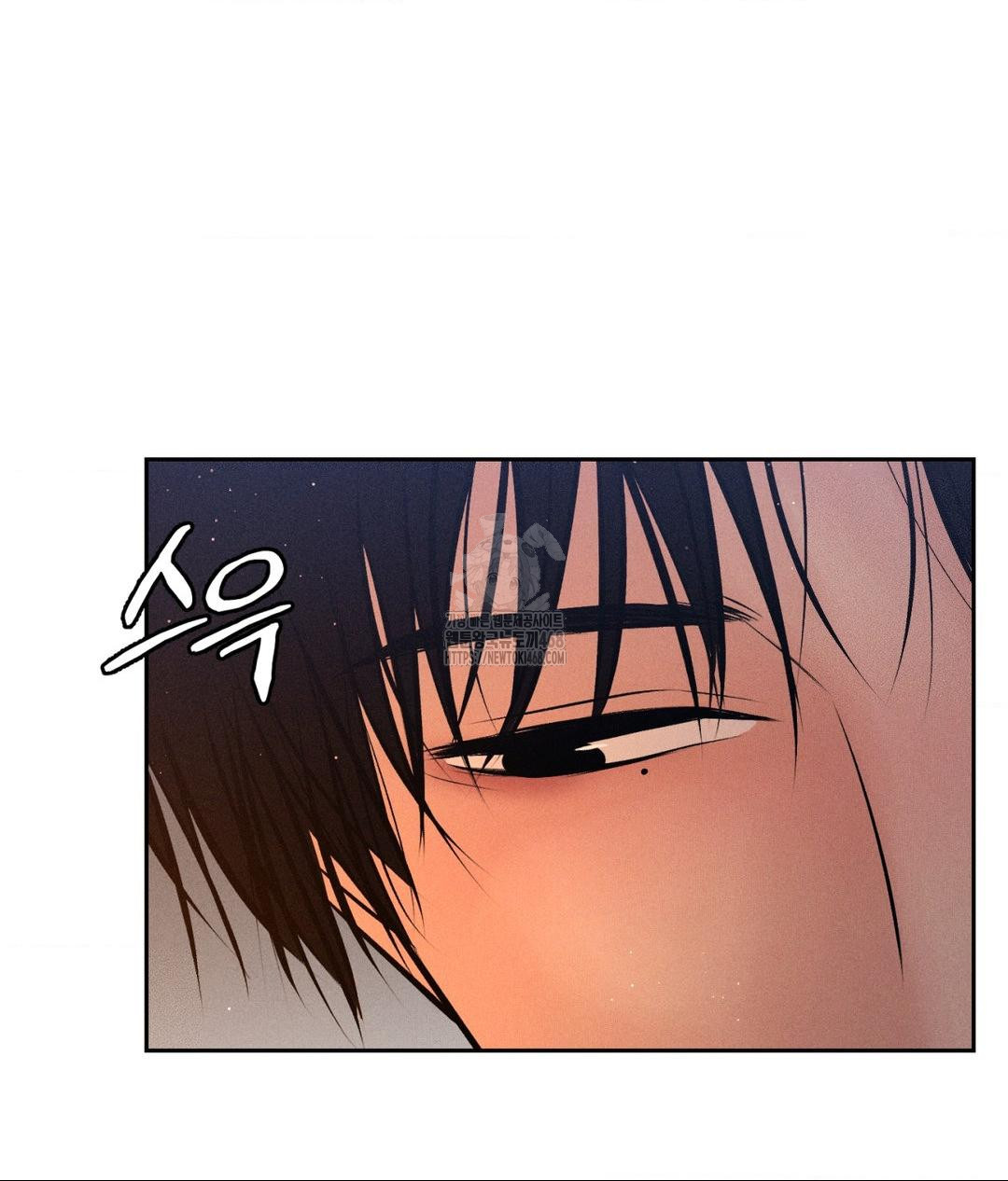 Payment for the Ride Raw Chapter 34 Page 16