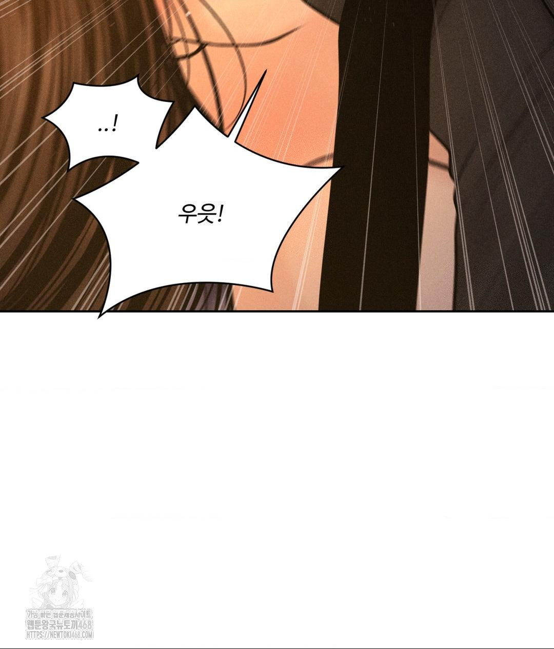 Payment for the Ride Raw Chapter 34 Page 31